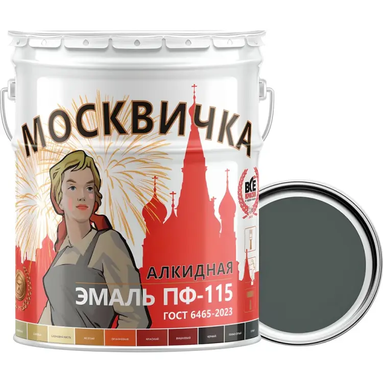 Эмаль Москвичка ПФ-115 4620105771153