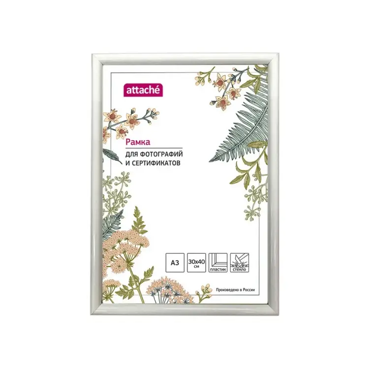 Пластиковая рамка Attache 1174008