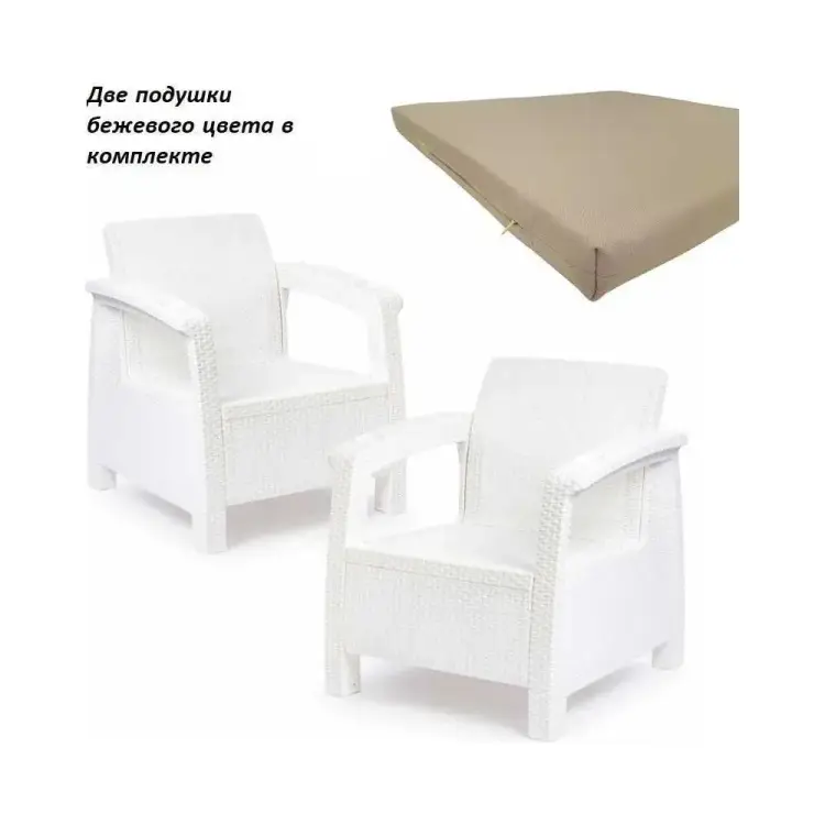 Набор из двух кресел WORKY ARD257811