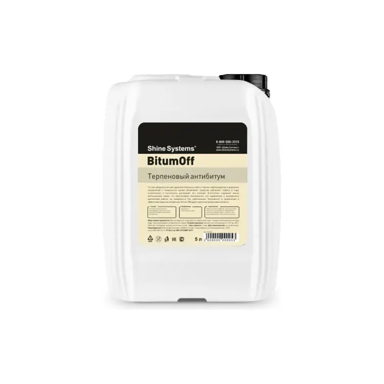 Терпеновый антибитум Shine systems BitumOFF SS948