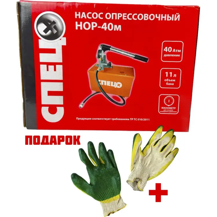 Опрессовочный насос Спец НОР-40 м СПЕЦ-3364/8076