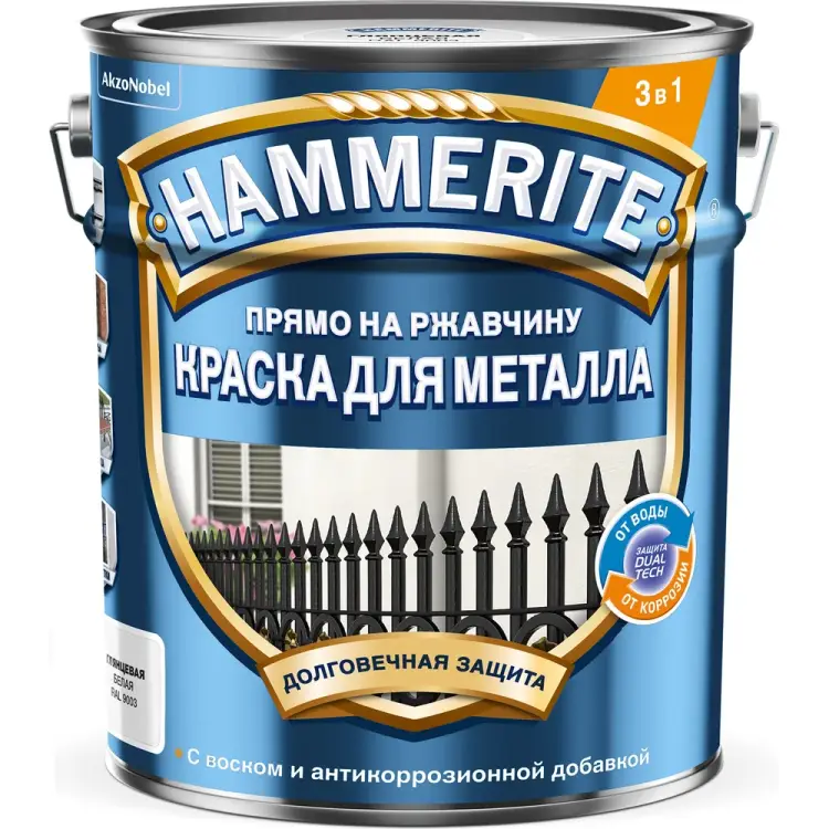 Эмаль по ржавчине Hammerite SMOOTH 5811235