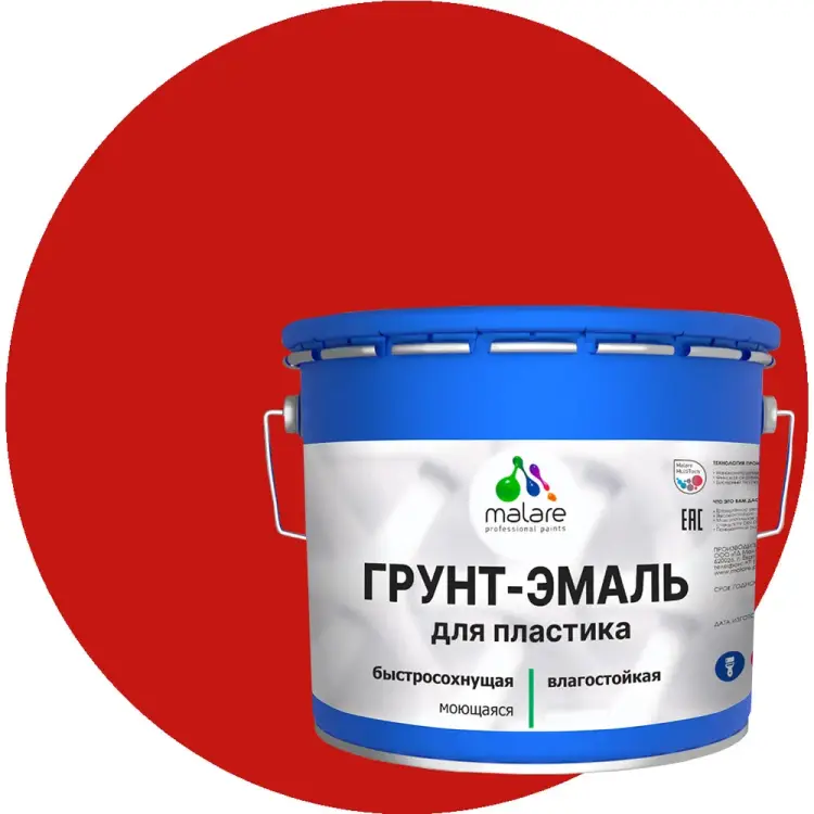 Грунт-эмаль для пластика MALARE 2036743024810 Грунт-эмаль для пластика MALARE 2036743024810
