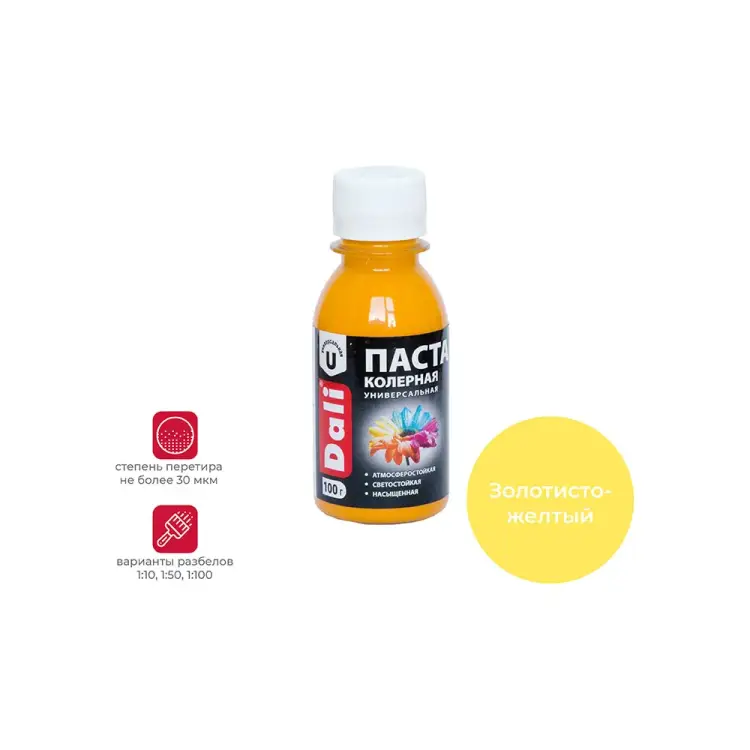 Универсальная колерная паста DALI 26455