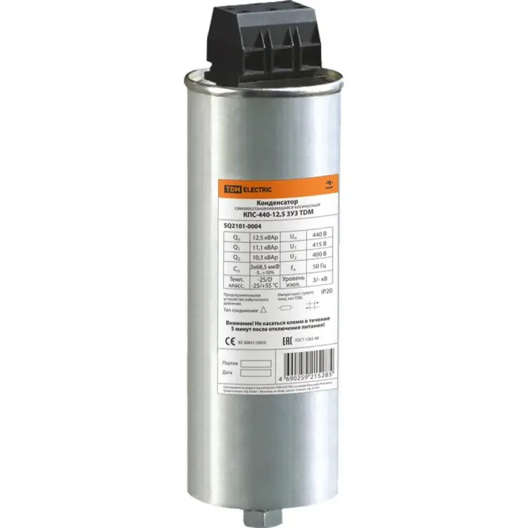 Конденсатор TDM ELECTRIC КПС-440-12,5 SQ2101-0004