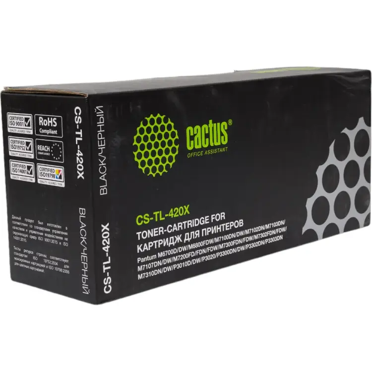 Лазерный картридж для pantum p3010d/p3010dw/p3300d/p3300 Cactus tl-420x 1417376 Лазерный картридж для pantum p3010d/p3010dw/p3300d/p3300 Cactus tl-420x 1417376