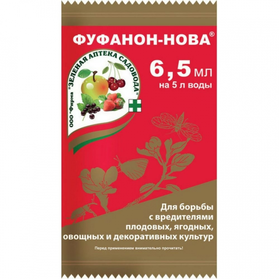 Средство для борьбы с вредителями Зеленая Аптека Садовода Фуфанон-Нова