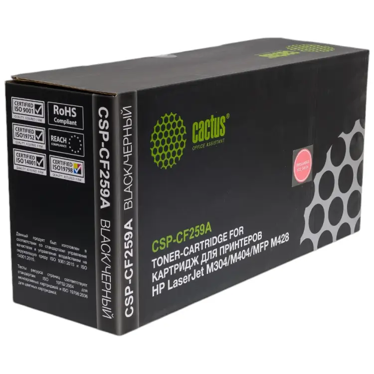 Лазерный картридж Cactus CSP-CF259A 1895795 Лазерный картридж Cactus CSP-CF259A 1895795