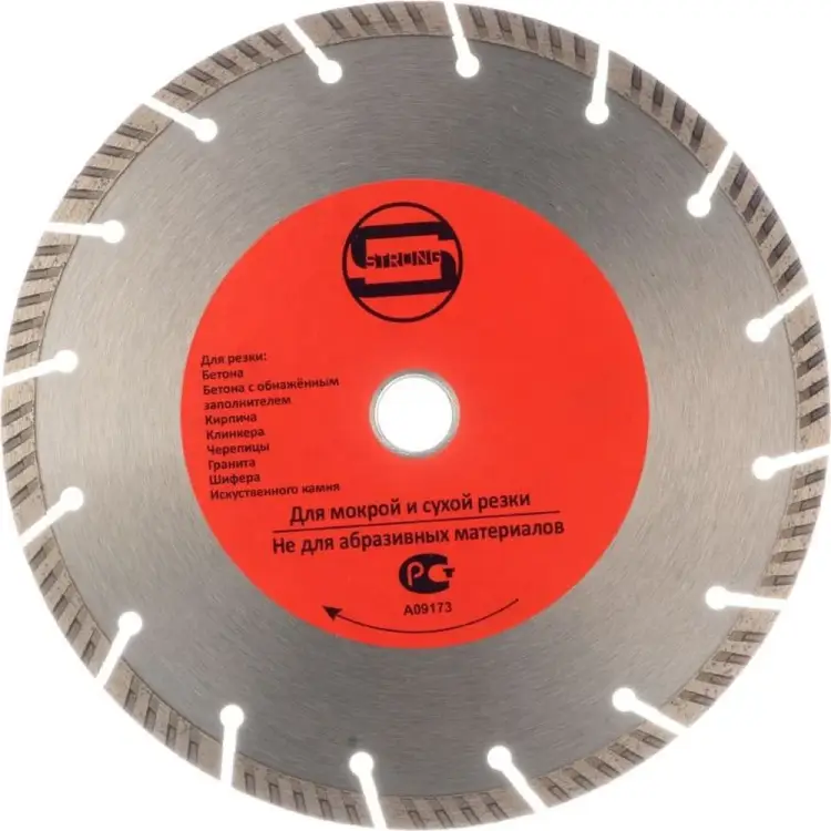 Диск алмазный Strong стд-135 400х50/32х25.4х12 мм, турбо-сегмент стд-13501400 Диск алмазный Strong стд-135 400х50/32х25.4х12 мм, турбо-сегмент стд-13501400