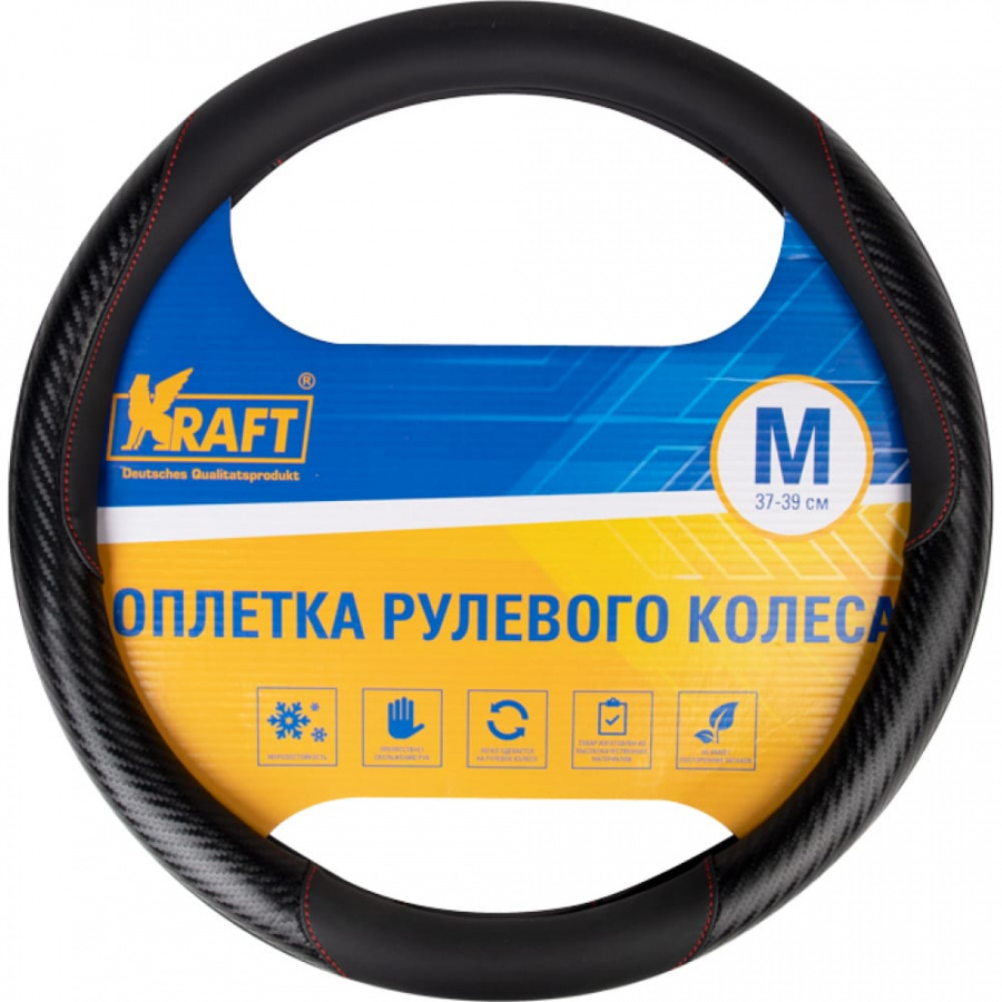 Оплетка KRAFT KT 800343