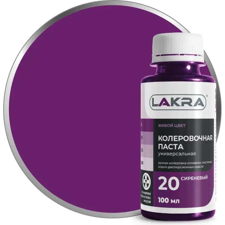 Колер ЛАКРА № 20 Лк-00010010