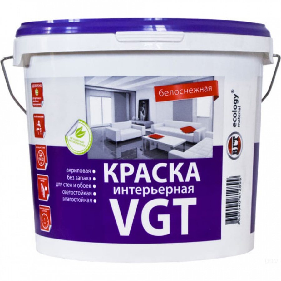 Интерьерная влагостойкая краска VGT ВД АК 2180