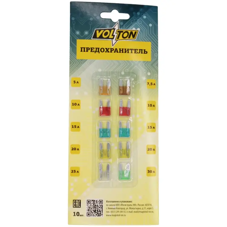 Предохранители VOLTON VLT22442