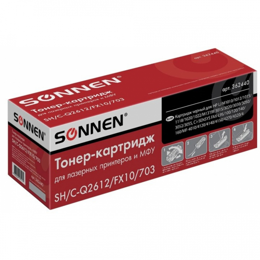 Лазерный картридж для HP/CANON Laser Jet/i-SENSYS SONNEN SH/C-Q2612/FX10/703