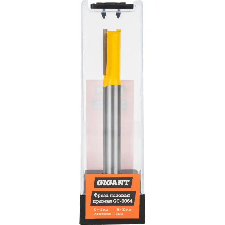 Пазовая прямая фреза Gigant GC-0064