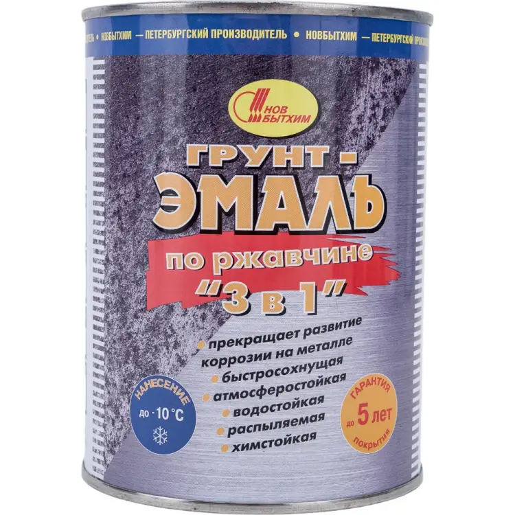 Грунт-эмаль по ржавчине Новбытхим 3425 Грунт-эмаль по ржавчине Новбытхим 3425