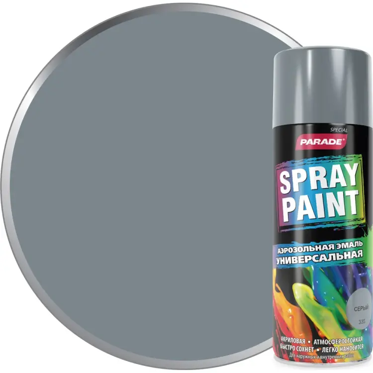 Аэрозольная эмаль PARADE SPRAY PAINT Лк-00001272 Аэрозольная эмаль PARADE SPRAY PAINT Лк-00001272