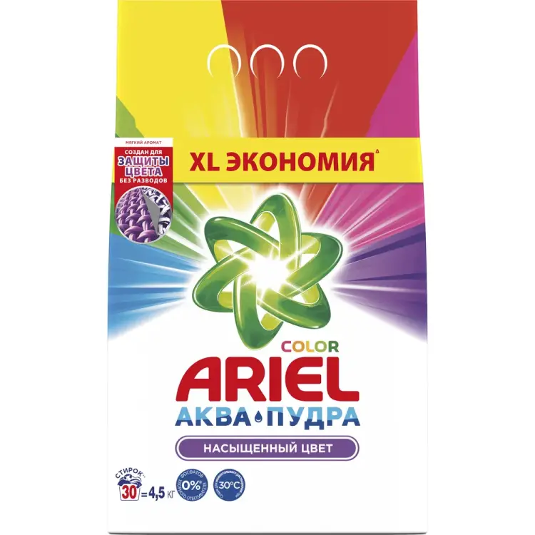 Порошок для стирки ARIEL 0001220264