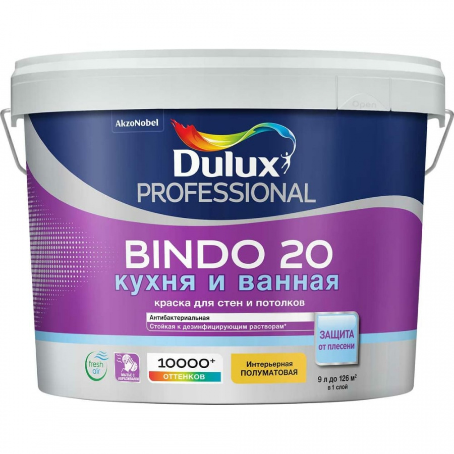 Интерьерная суперизносостойкая влагостойкая краска Dulux BINDO 20