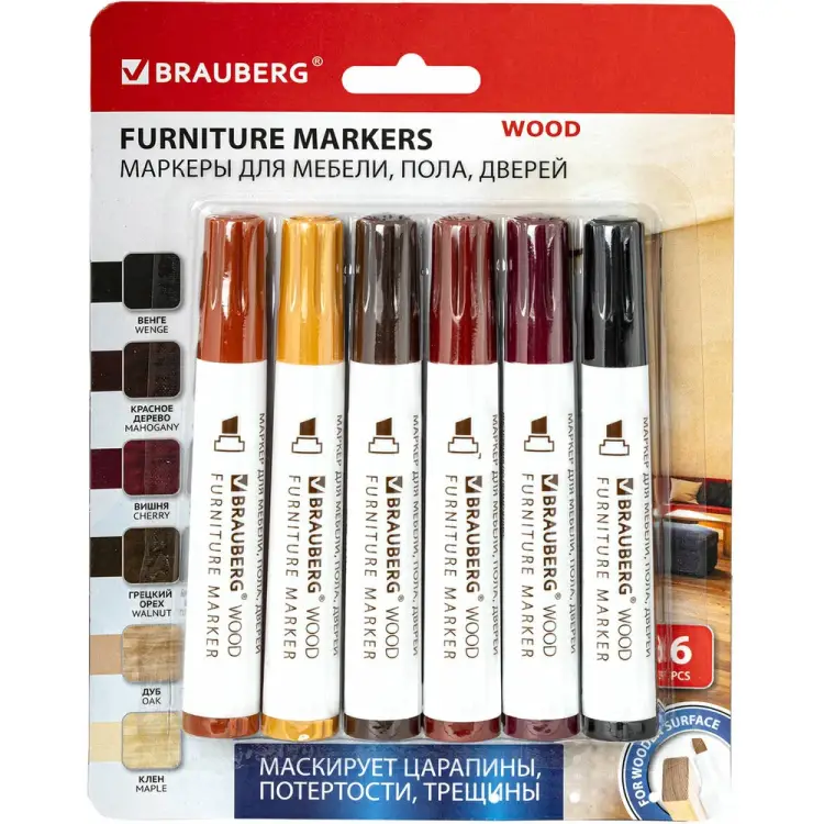 Набор маркеров для ремонта мебели и изделий из дерева BRAUBERG WOOD 152203