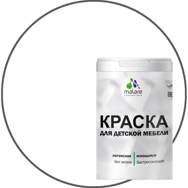 Латексная моющаяся краска для детской мебели MALARE 2036773348023