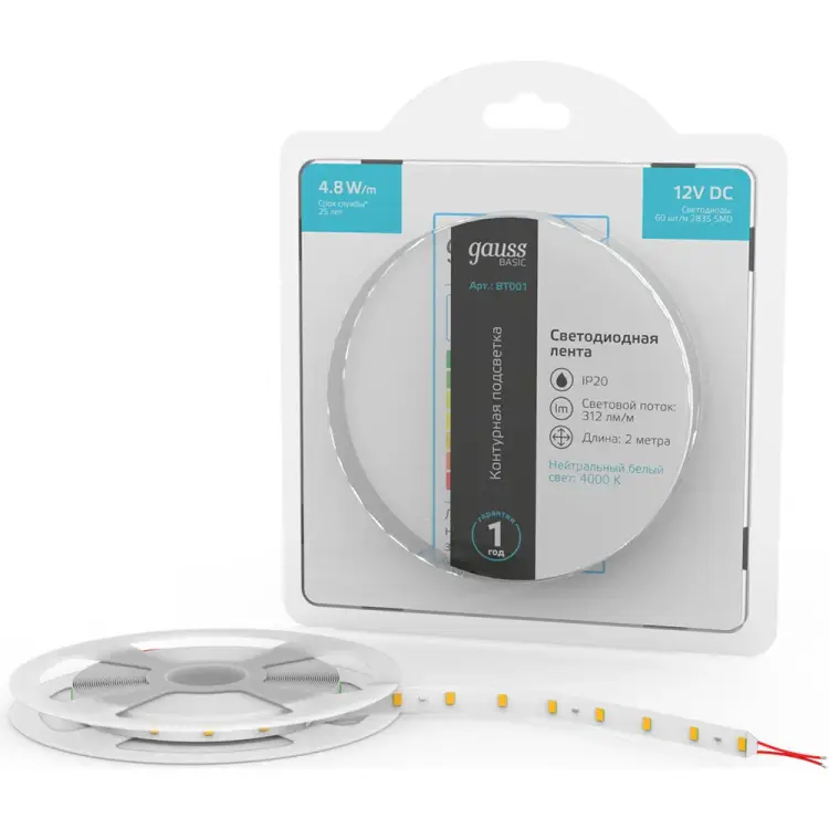Лента Gauss Basic BT001