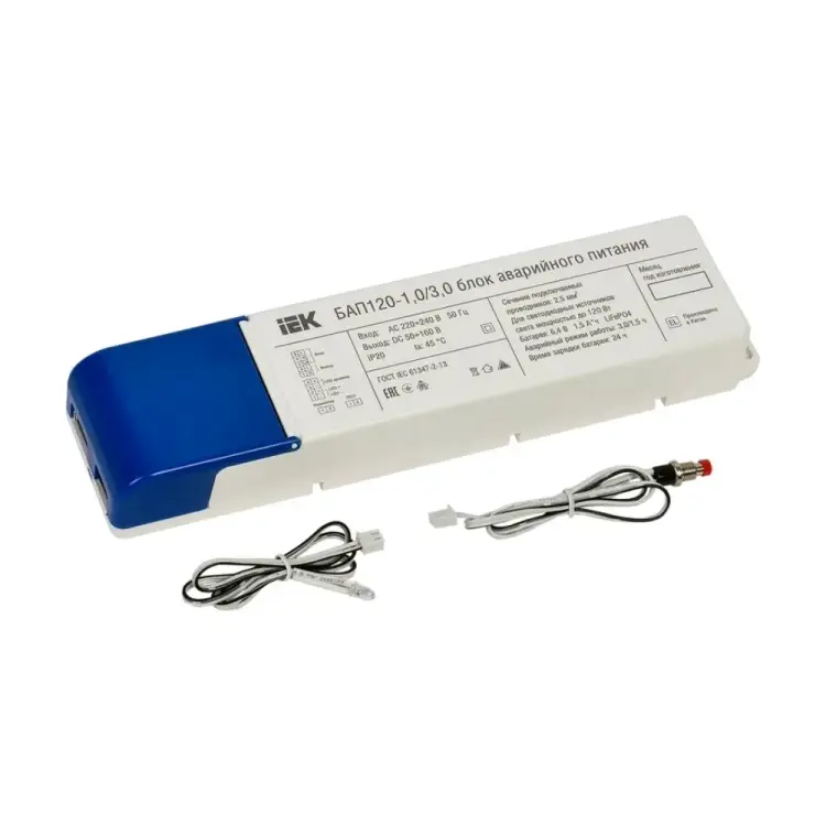 Блок аварийного питания IEK БАП120-1,0/3,0 LLVPOD-EPK-120-1H-3H