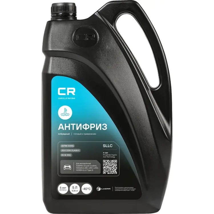 Лобридный антифриз для автомобилей Subaru/Nissan/Honda CARVILLE RACING L2018061