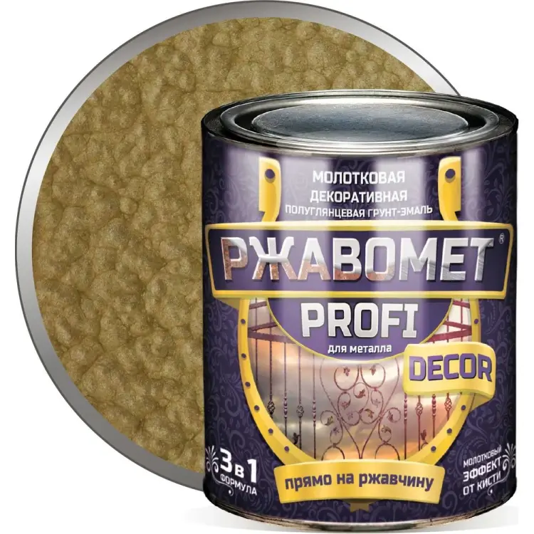 Молотковая грунт-эмаль для металла Красковия Ржавомет profi «decor» ER-00004875 Молотковая грунт-эмаль для металла Красковия Ржавомет profi «decor» ER-00004875