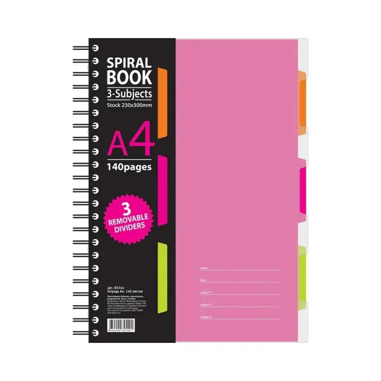 Бизнес-тетрадь Attache Selection SPIRAL BOOK 84105 737337