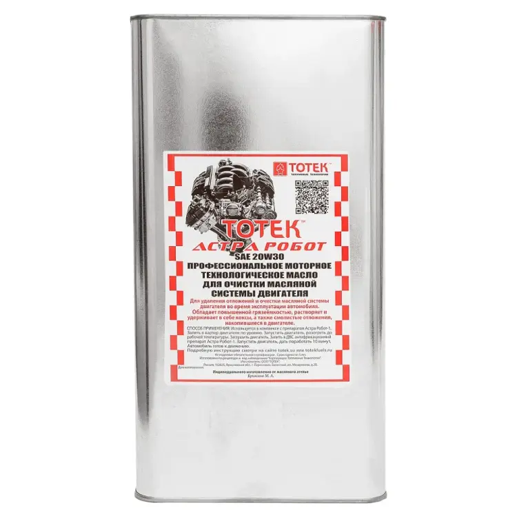 Промывочное масло при эксплуатации ТОТЕК Астра Робот SAE 20W30 T203005S