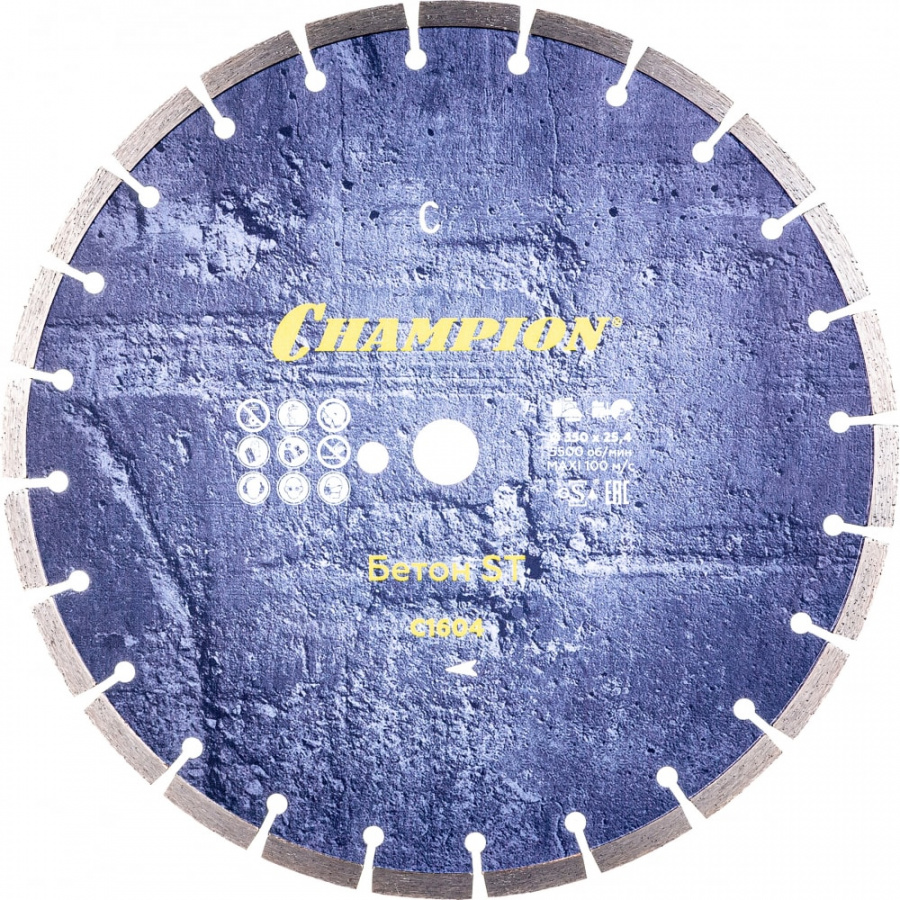 Алмазный диск по старому бетону, железобетону Champion Concremax ST