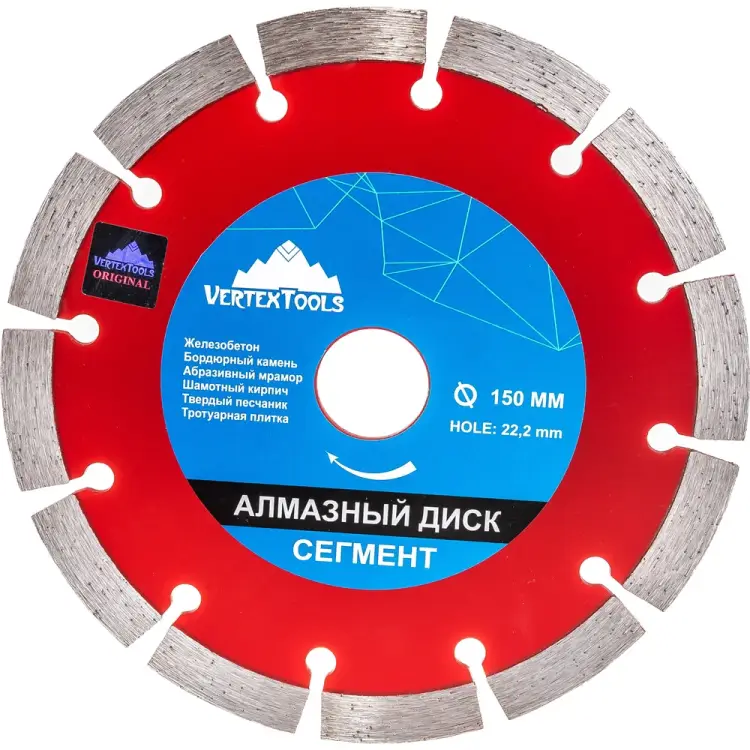 Сегментный алмазный диск vertextools 04-150-21 Сегментный алмазный диск vertextools 04-150-21