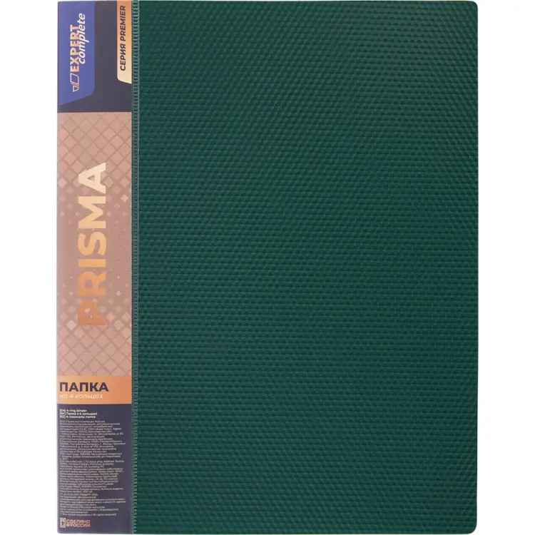 Папка Expert Complete A4, 700 мкм, 25 мм, диаметр 17 мм, PRISMA, изумрудный new EC211400110 726453
