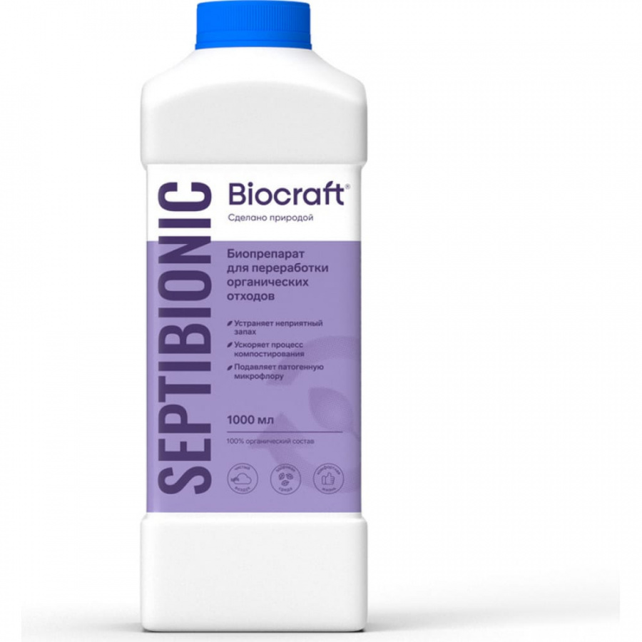 Биопрепарат для переработки органических отходов Biocraft Septibionic