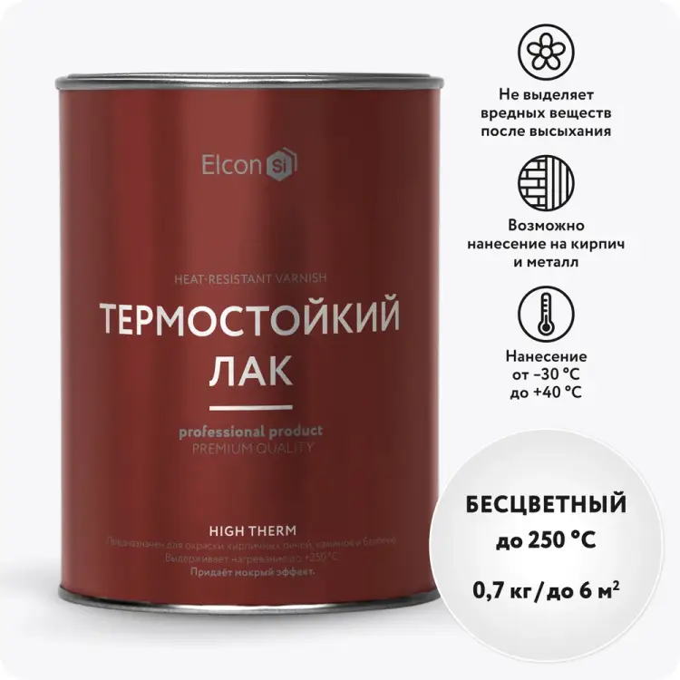 Термостойкий лак Elcon 00-00002950