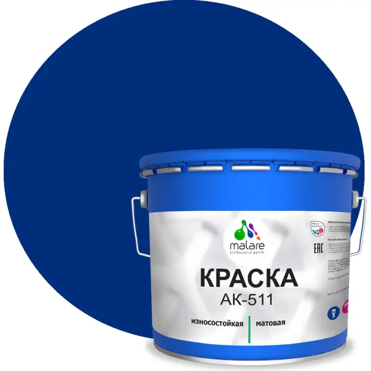 Краска для дорожной разметки MALARE АК-511 2014697221004