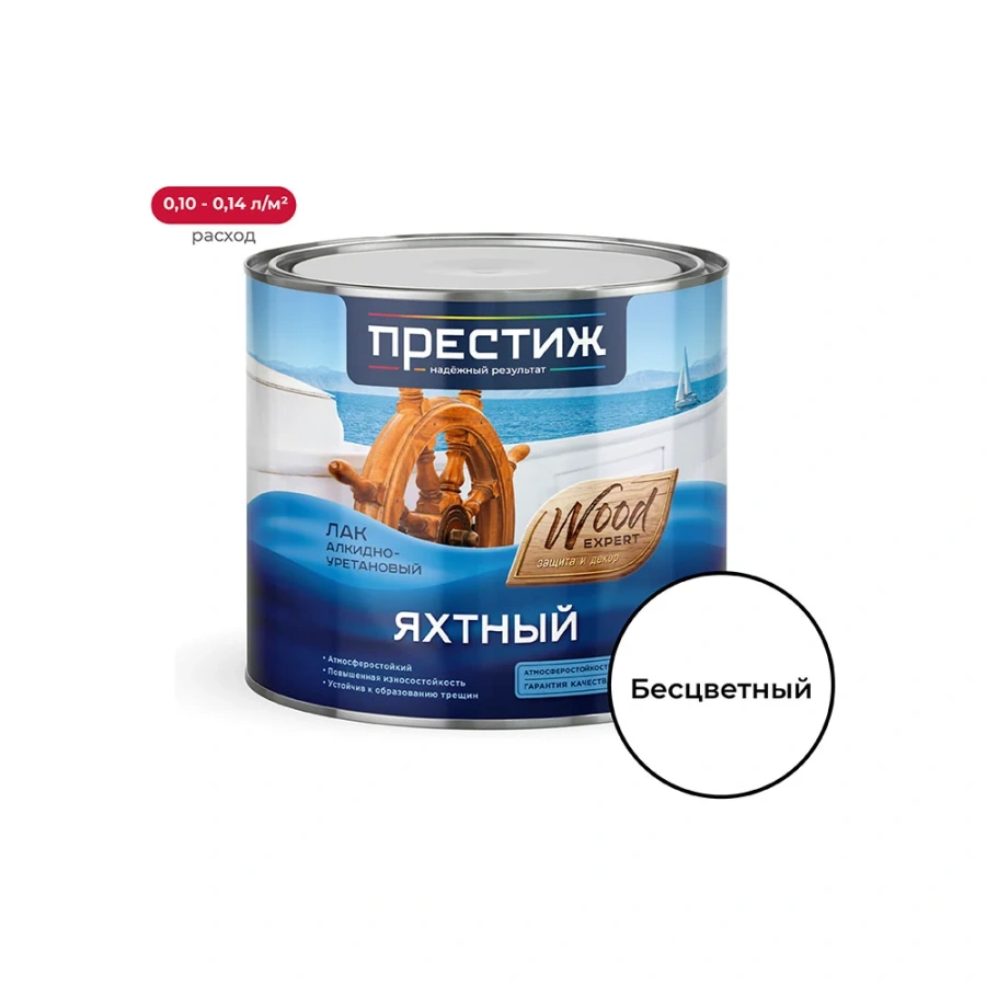 Яхтный лак ПРЕСТИЖ 25661