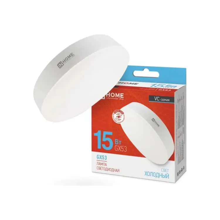 Светодиодная лампа IN HOME LED-GX53-VC 4690612020839 Светодиодная лампа IN HOME LED-GX53-VC 4690612020839
