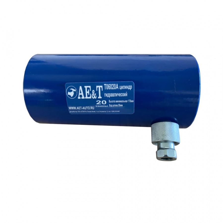 Средний гидравлический цилиндр AE&T T06020A