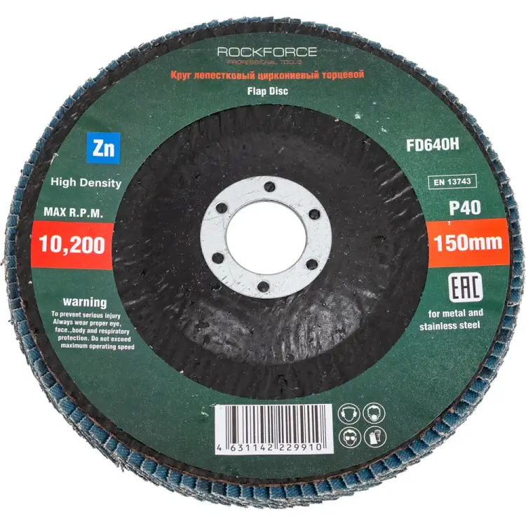 Торцевой лепестковый круг Rockforce RF-FD640H