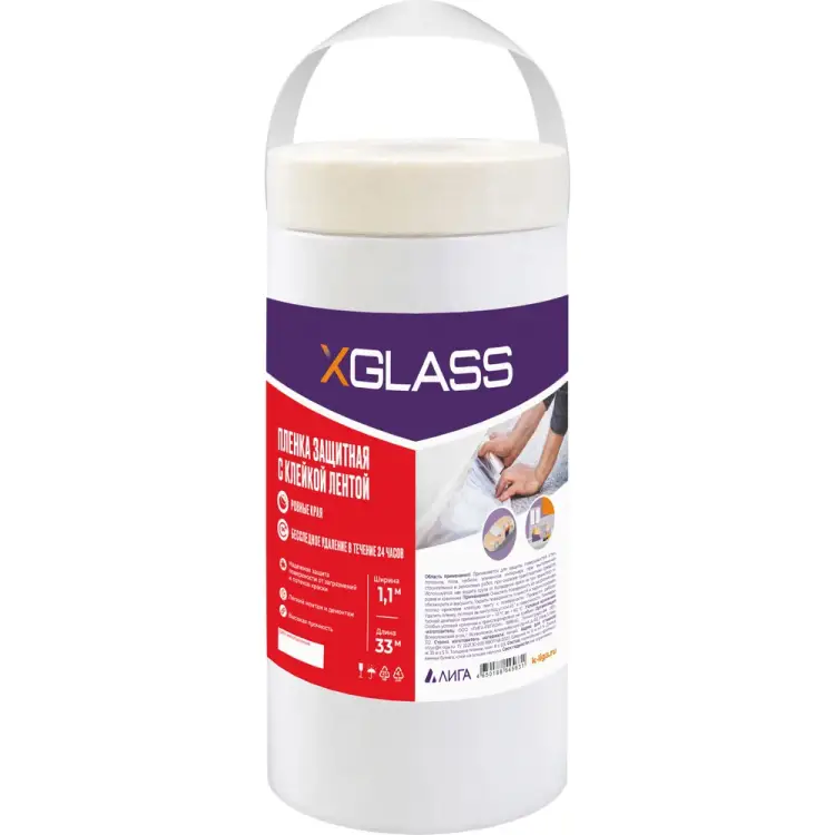 Пленка защитная XGLASS 190230 Пленка защитная XGLASS 190230