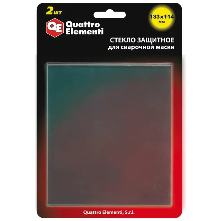 Защитное стекло для сварочной маски QUATTRO ELEMENTI 645-563 Защитное стекло для сварочной маски QUATTRO ELEMENTI 645-563
