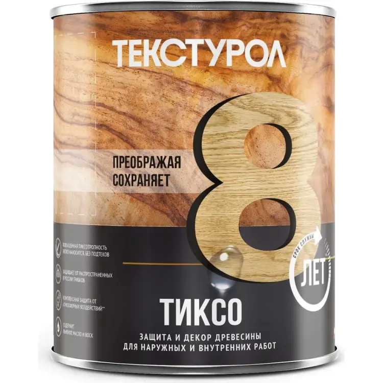 Деревозащитное средство ТЕКСТУРОЛ тиксо 90001884923