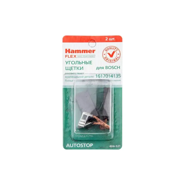 Угольные щетки для Bosch AUTOSTOP Hammer RD 92096 Угольные щетки для Bosch AUTOSTOP Hammer RD 92096