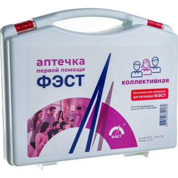 Переносные