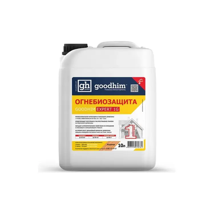 Огнебиозащита Goodhim EXPERT 1G 70781