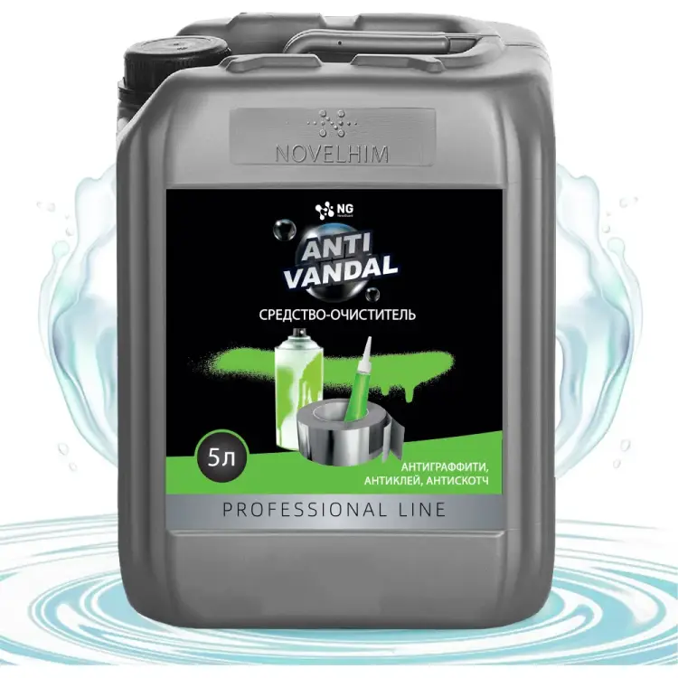 Антивандальное средство для удаления клея краски, маркера, скотча, жвачки NOVELHIM NG Antivandal 44300005
