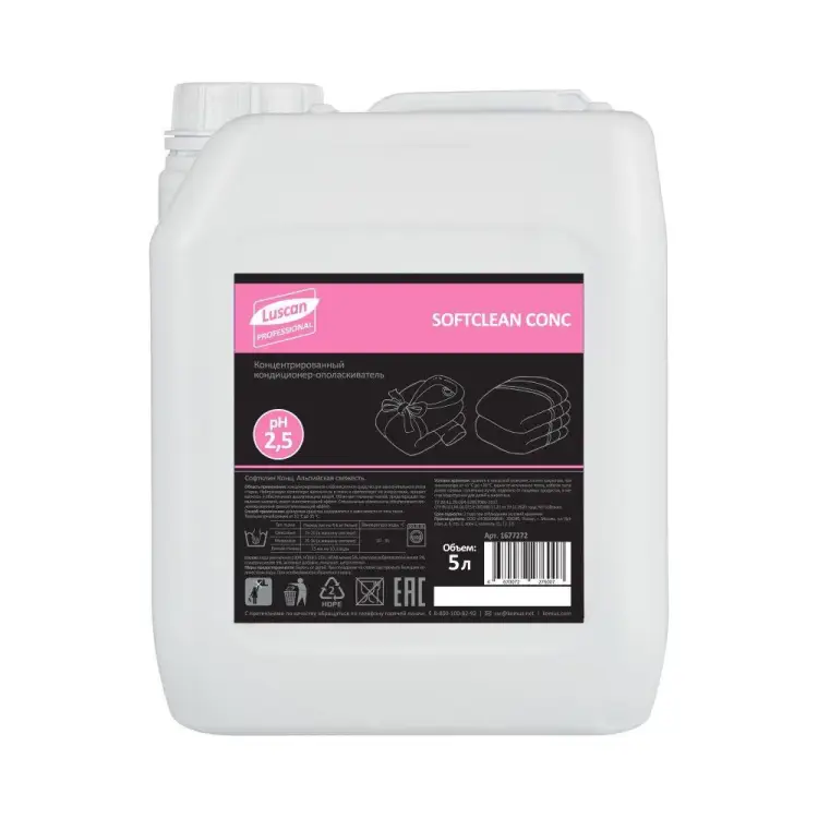Кондиционер-концентрат для белья Luscan Professional ProfSoftclean Conc 1677272