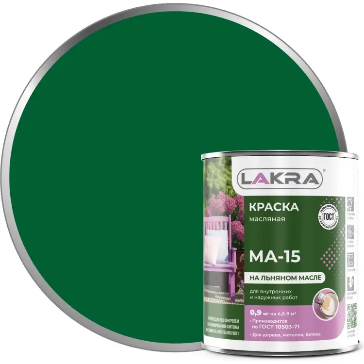 Краска ЛАКРА МА-15 Лк-00004624 Краска ЛАКРА МА-15 Лк-00004624